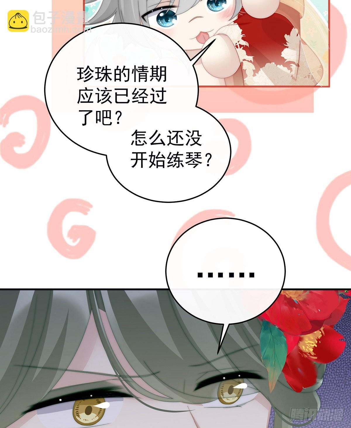 想动我的人，就凭你？