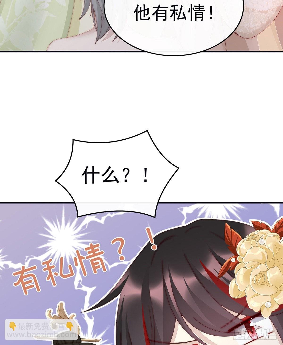 想动我的人，就凭你？