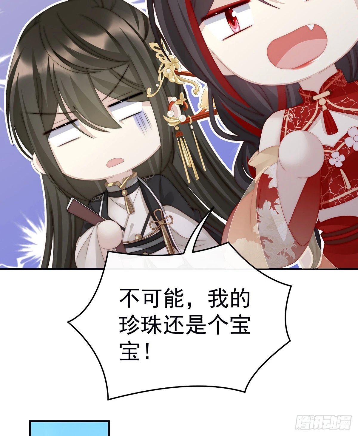 想动我的人，就凭你？