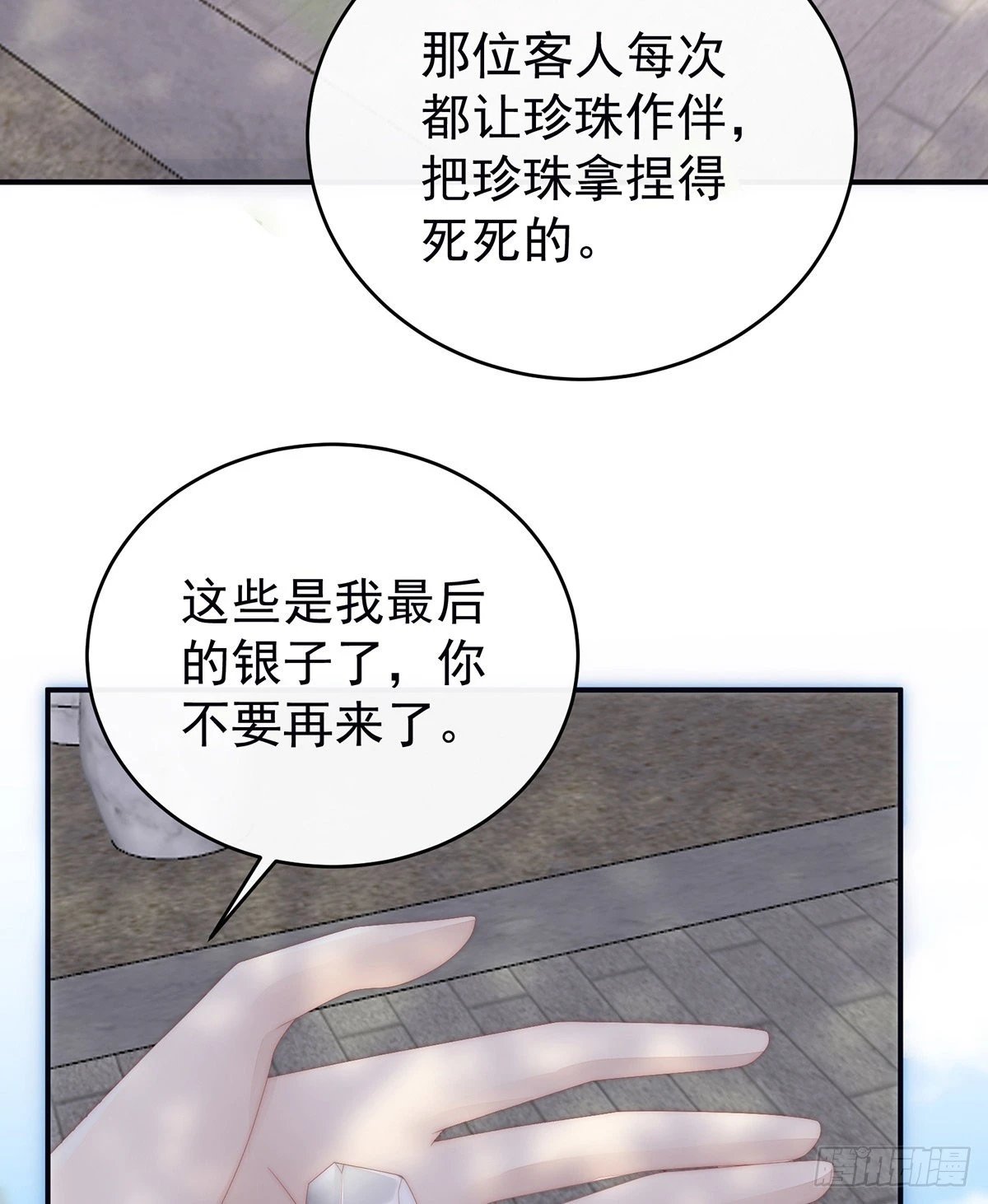 想动我的人，就凭你？