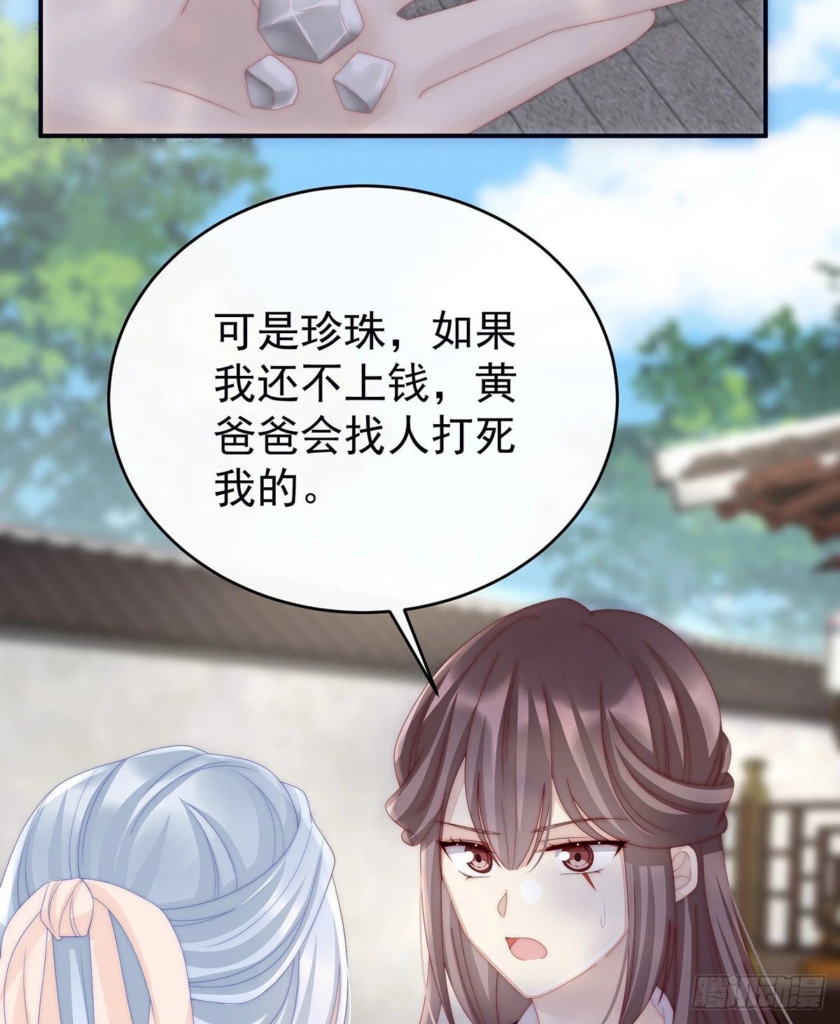 想动我的人，就凭你？