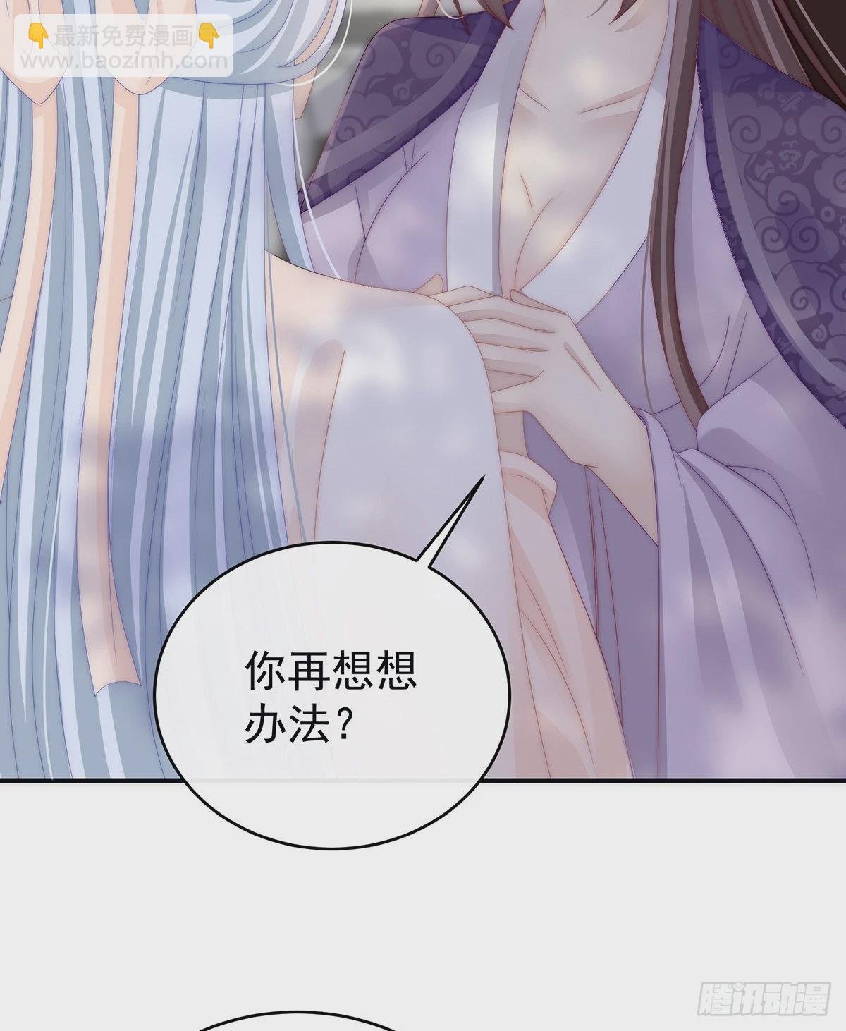 想动我的人，就凭你？