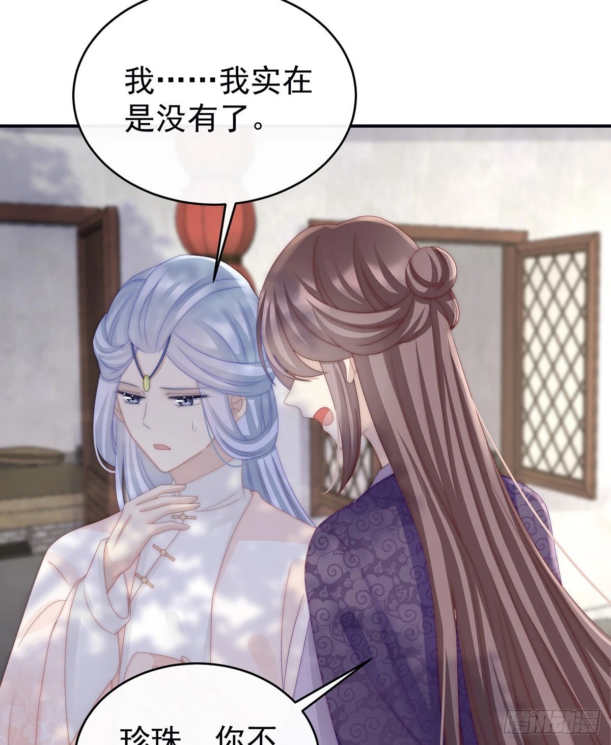 想动我的人，就凭你？