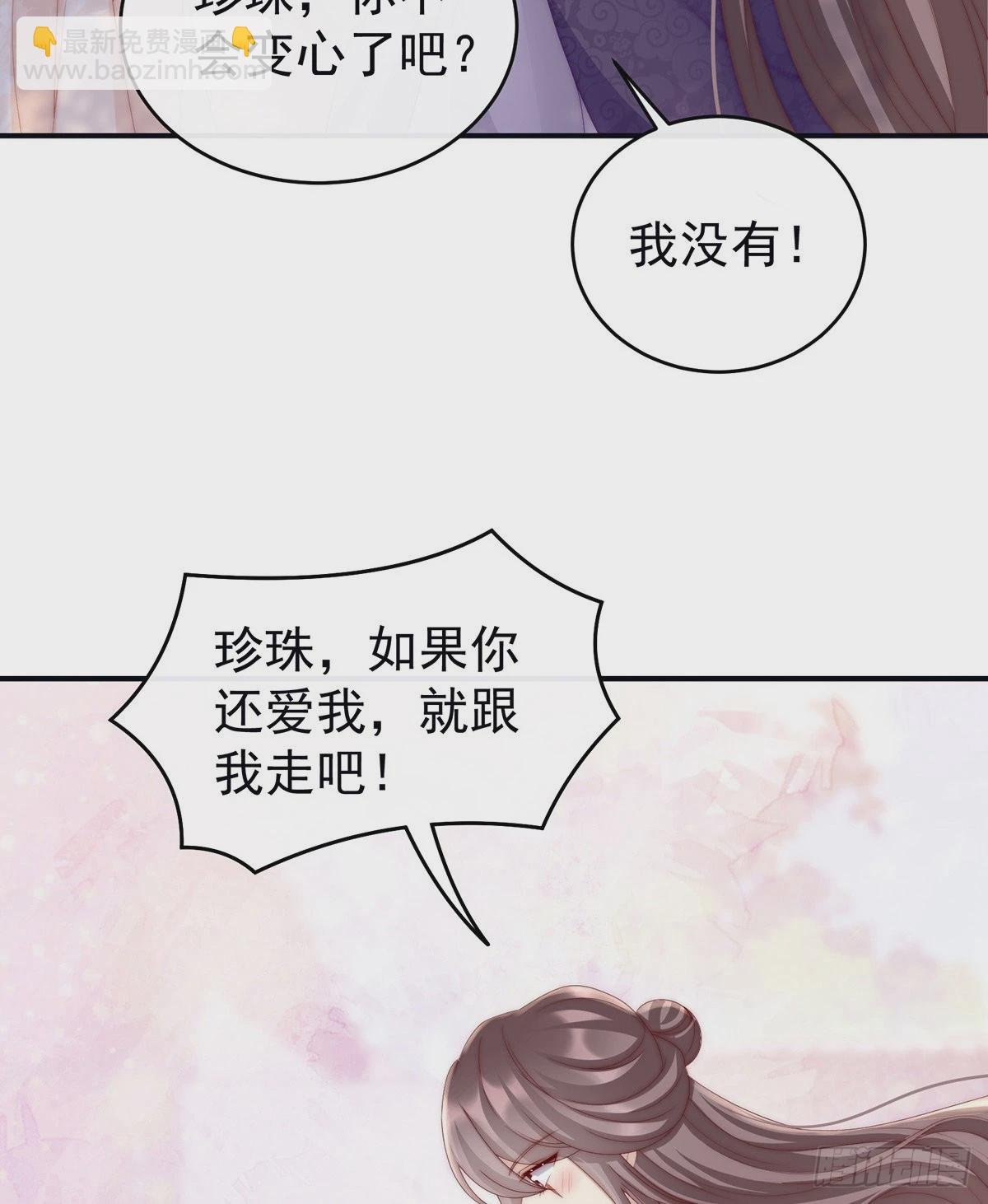 想动我的人，就凭你？