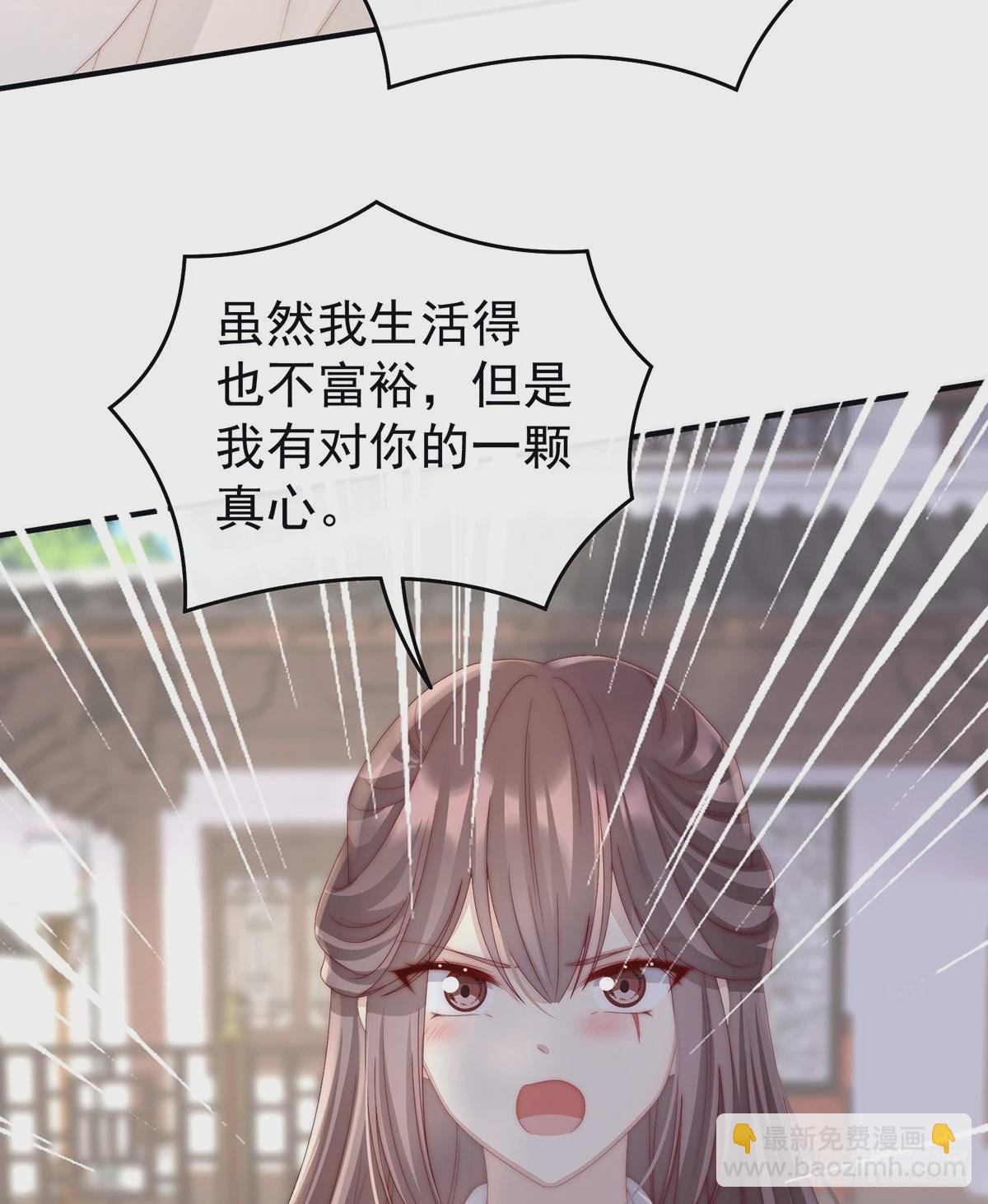 想动我的人，就凭你？