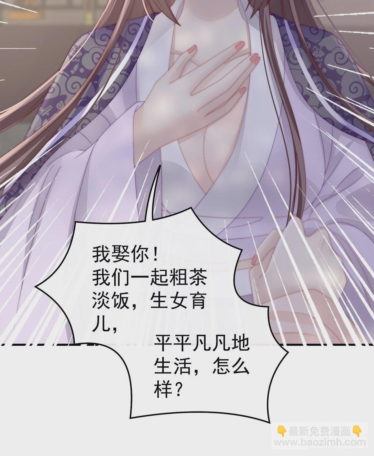 想动我的人，就凭你？