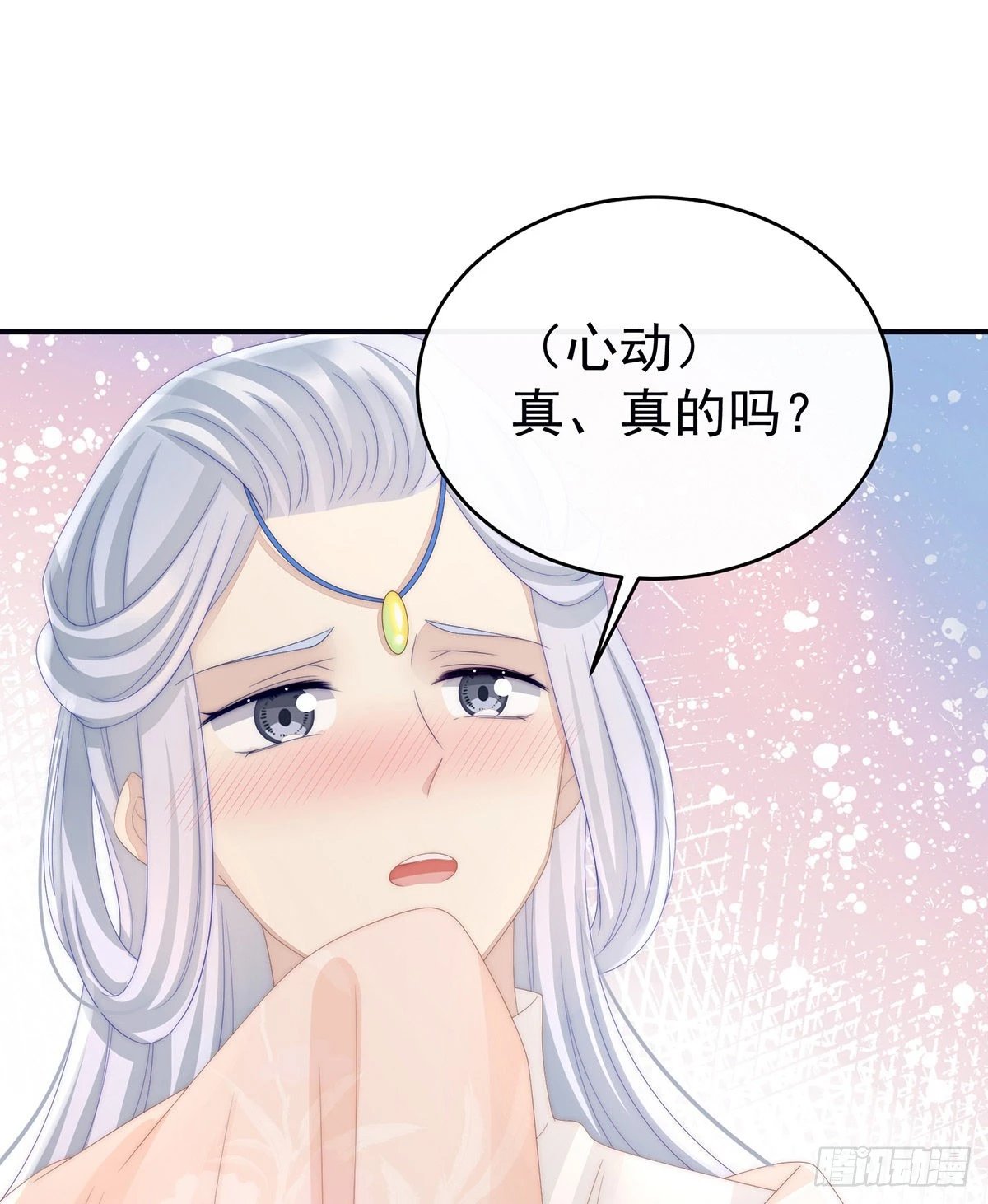想动我的人，就凭你？
