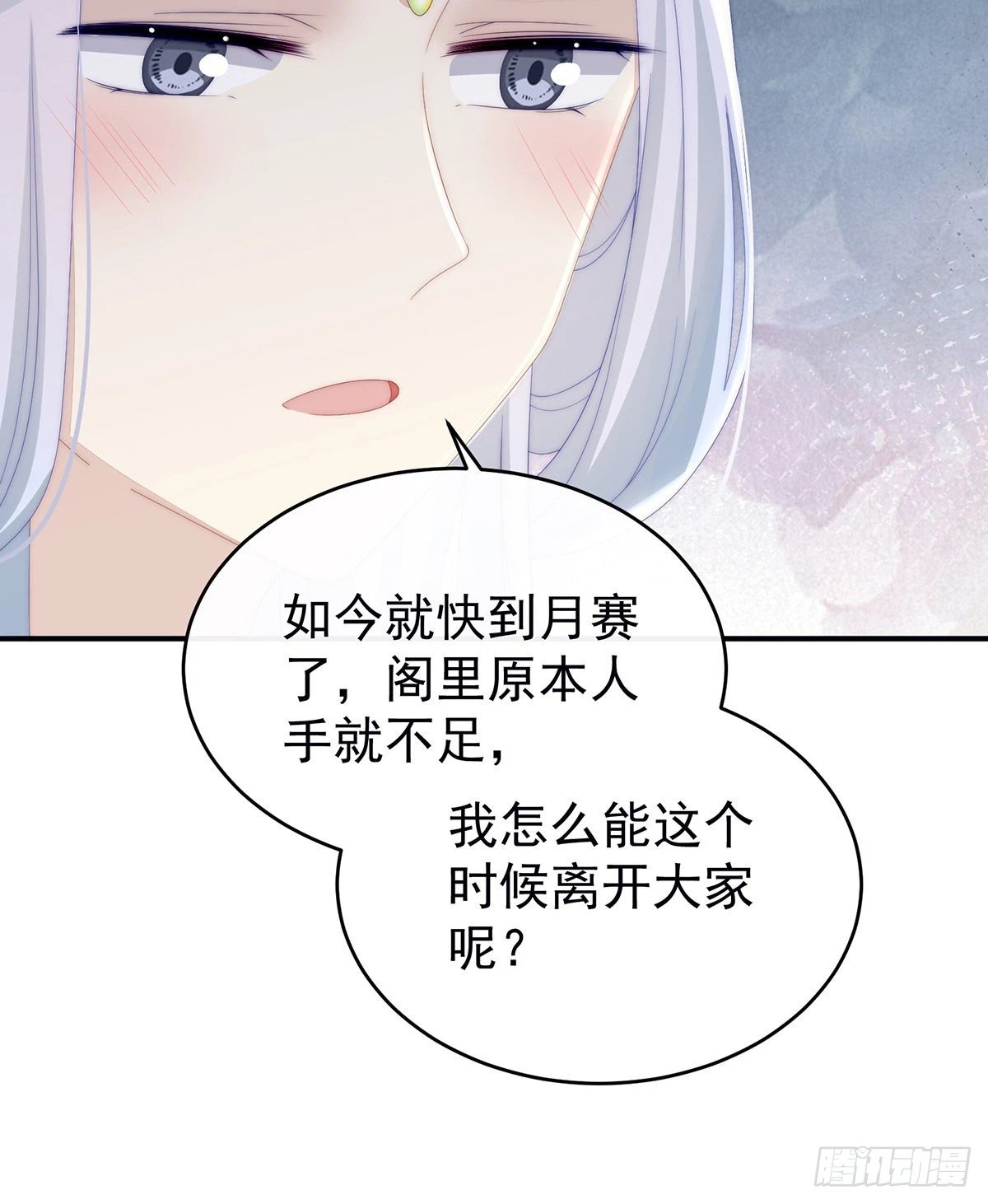 想动我的人，就凭你？