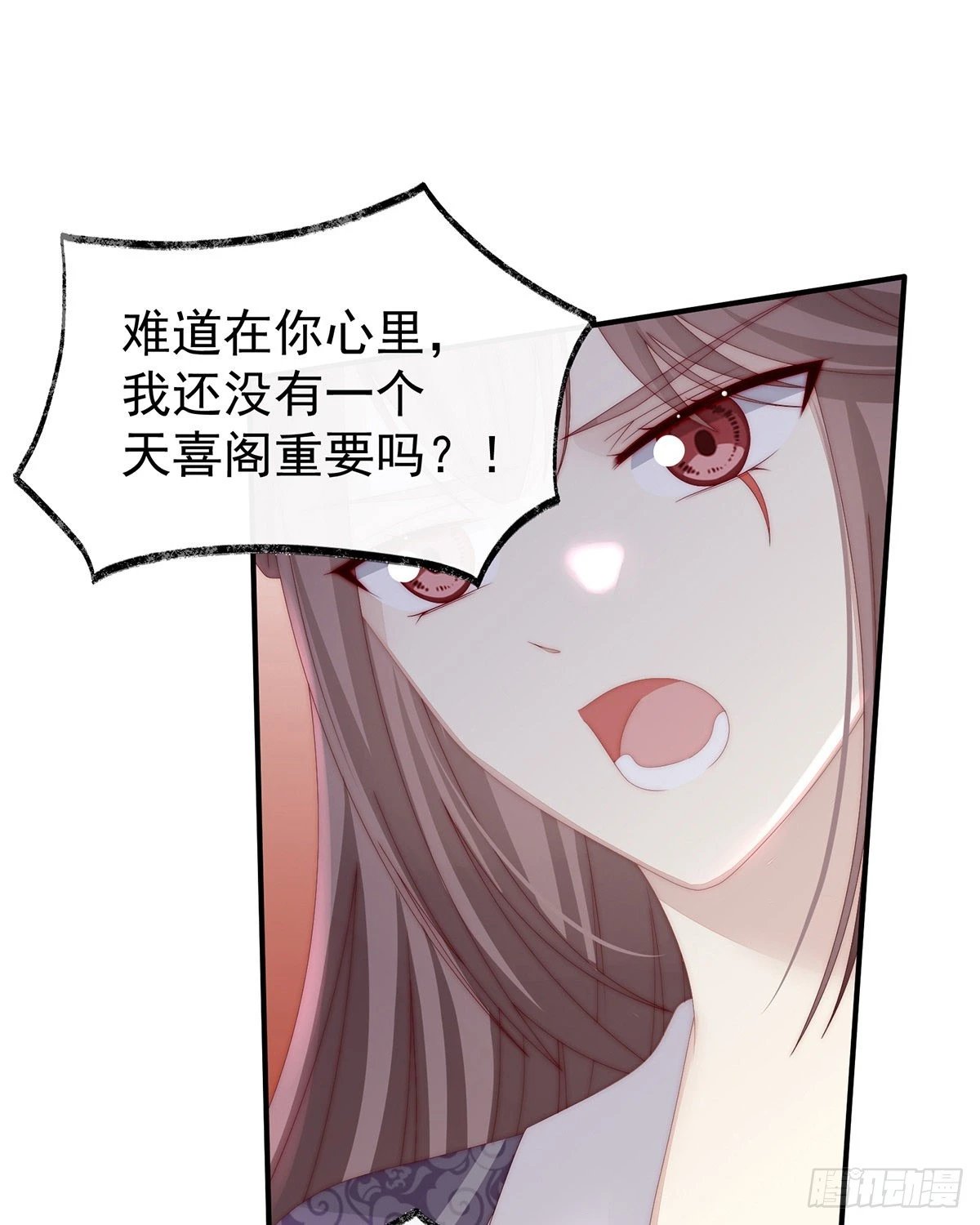 想动我的人，就凭你？
