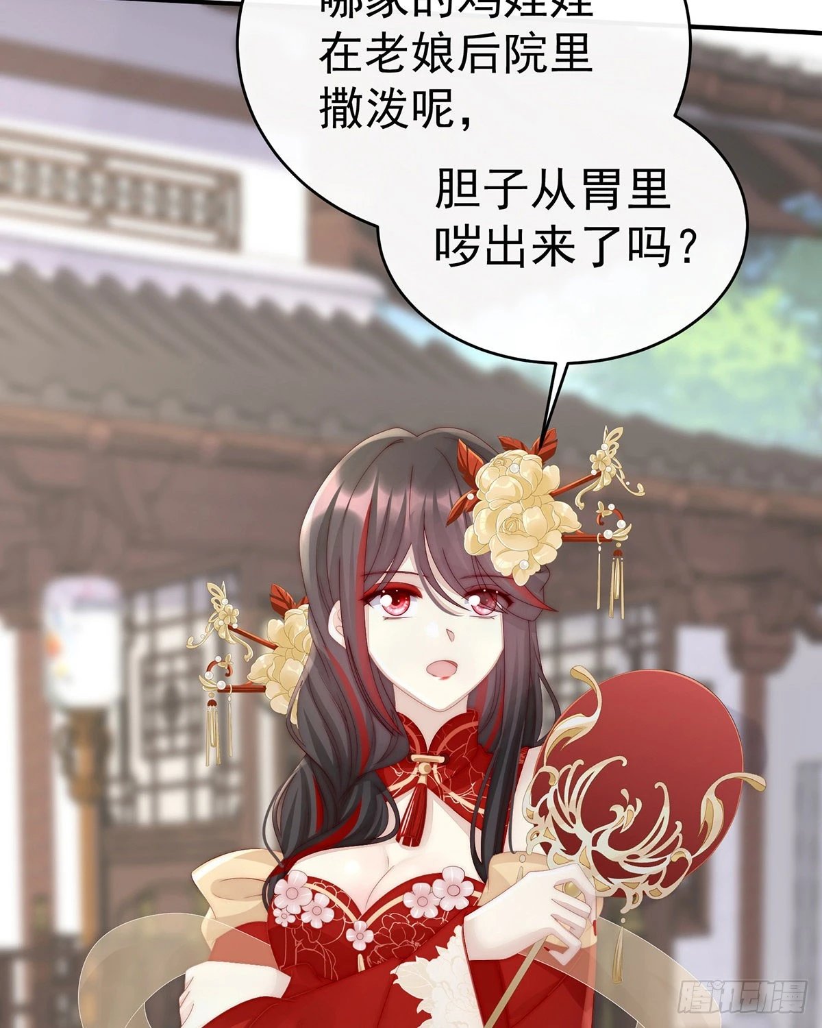想动我的人，就凭你？
