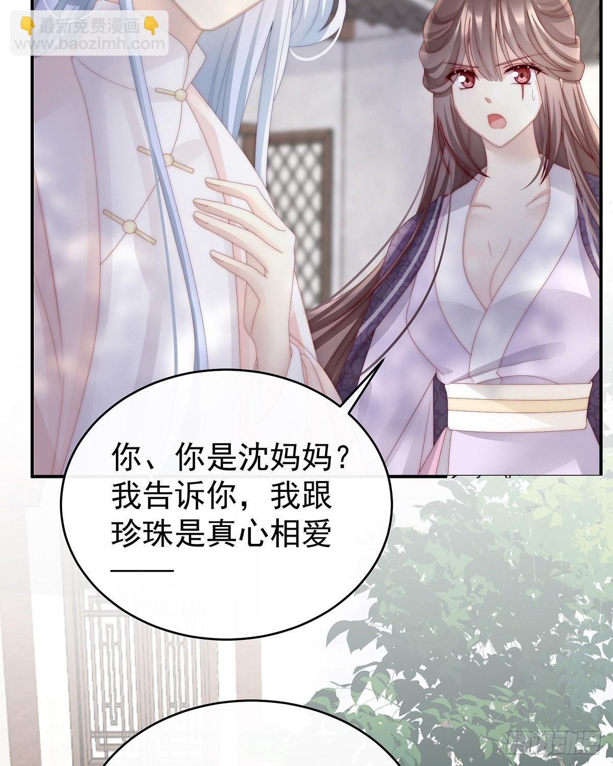 想动我的人，就凭你？