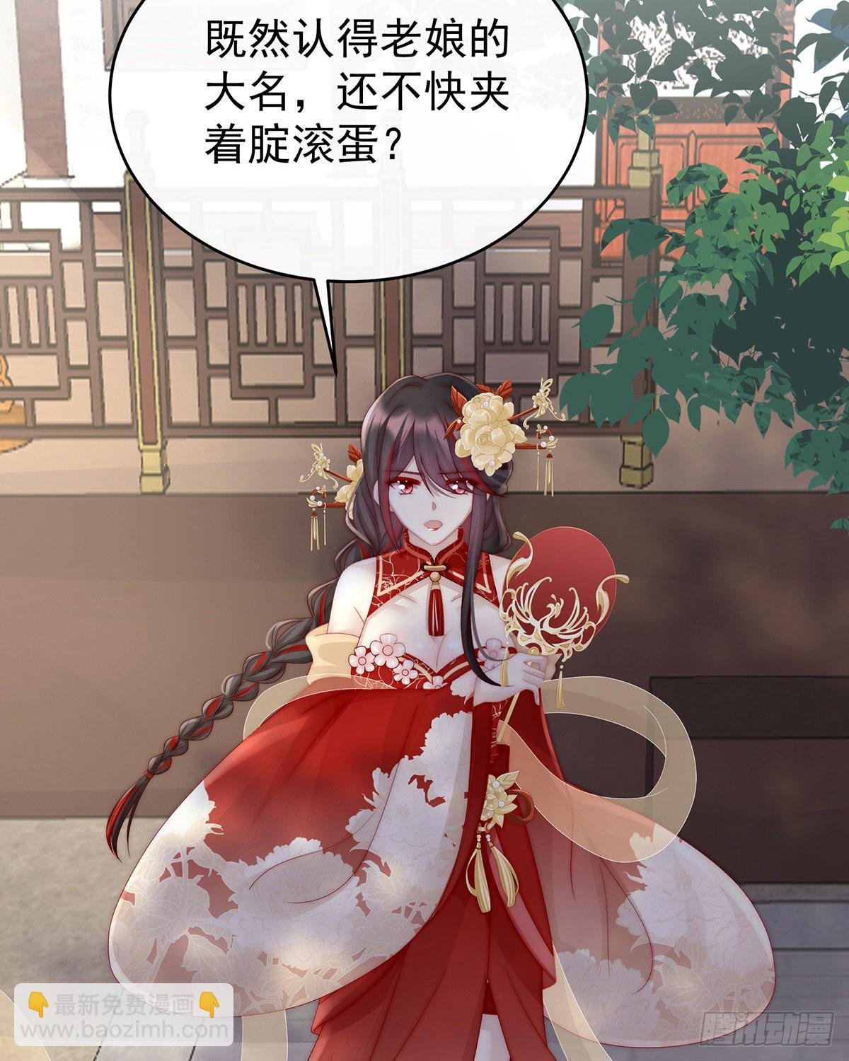 想动我的人，就凭你？