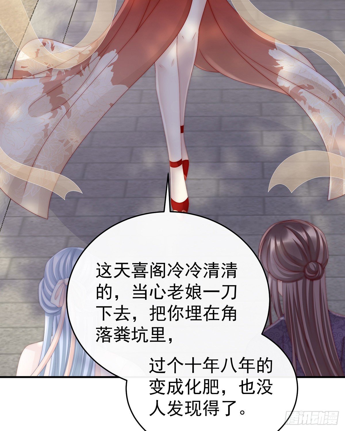 想动我的人，就凭你？