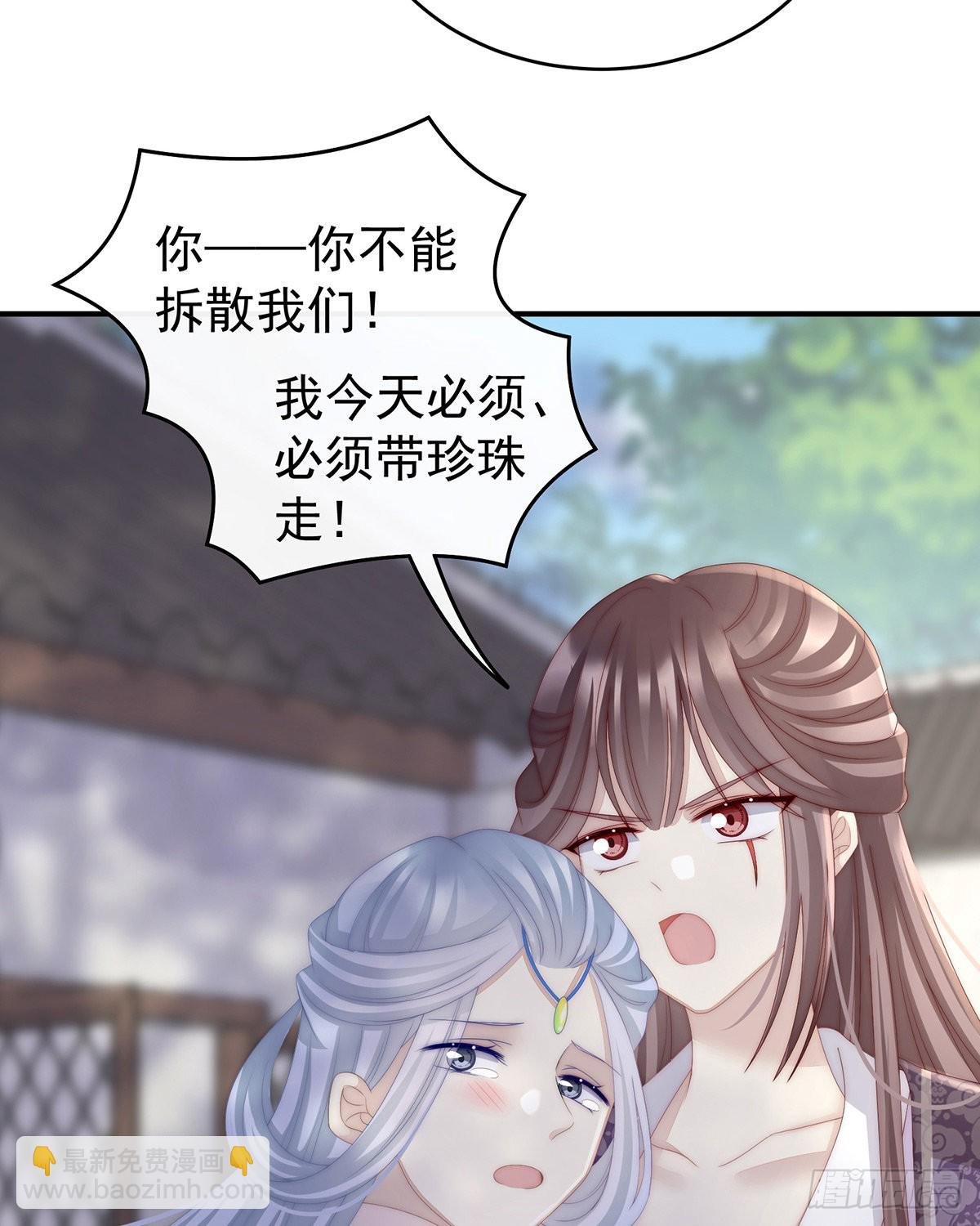 想动我的人，就凭你？