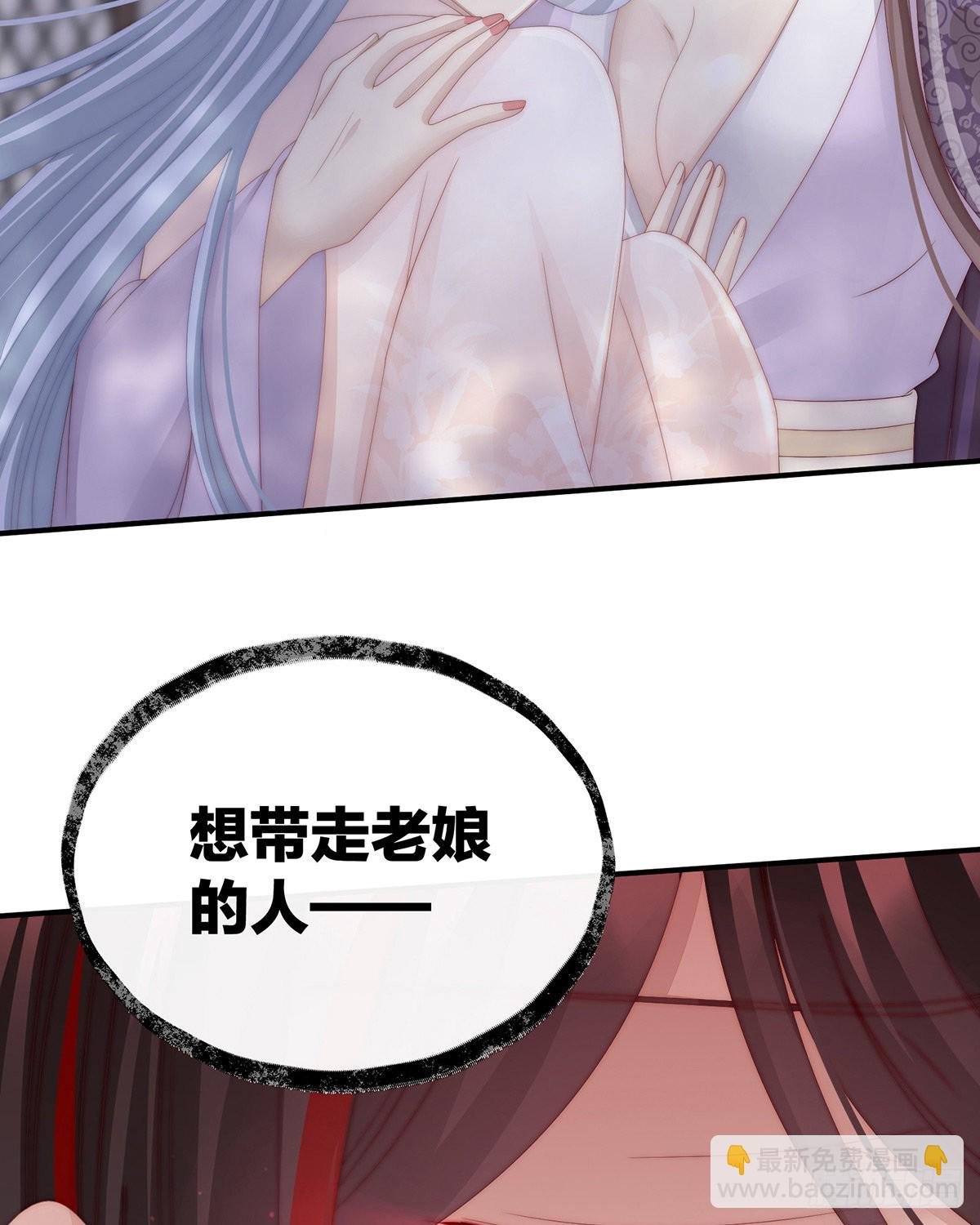 想动我的人，就凭你？