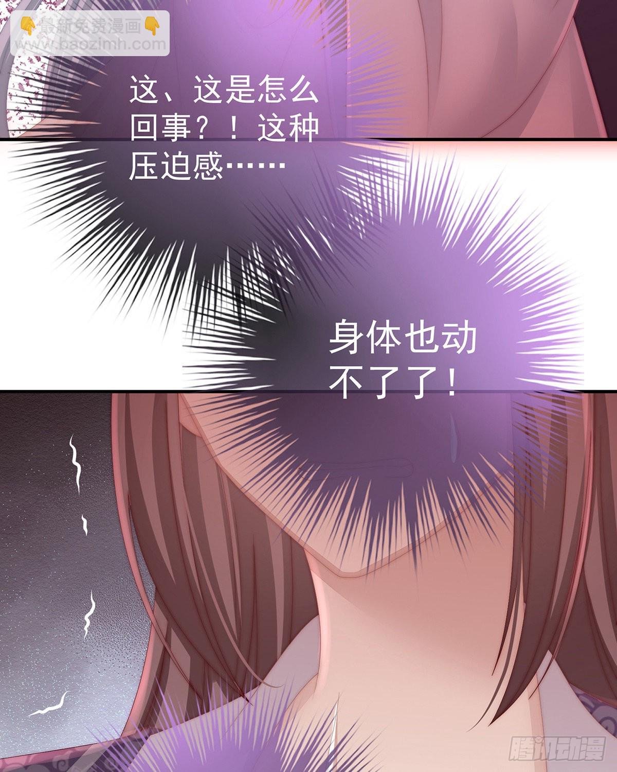 想动我的人，就凭你？