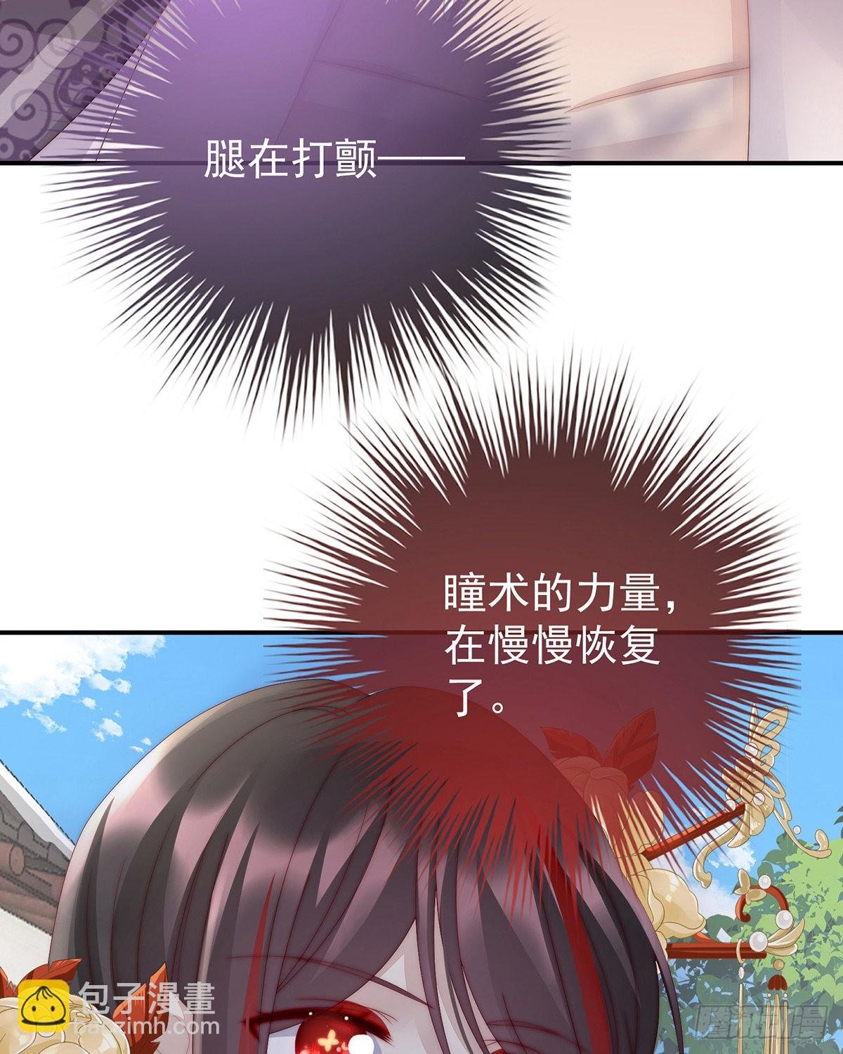 想动我的人，就凭你？