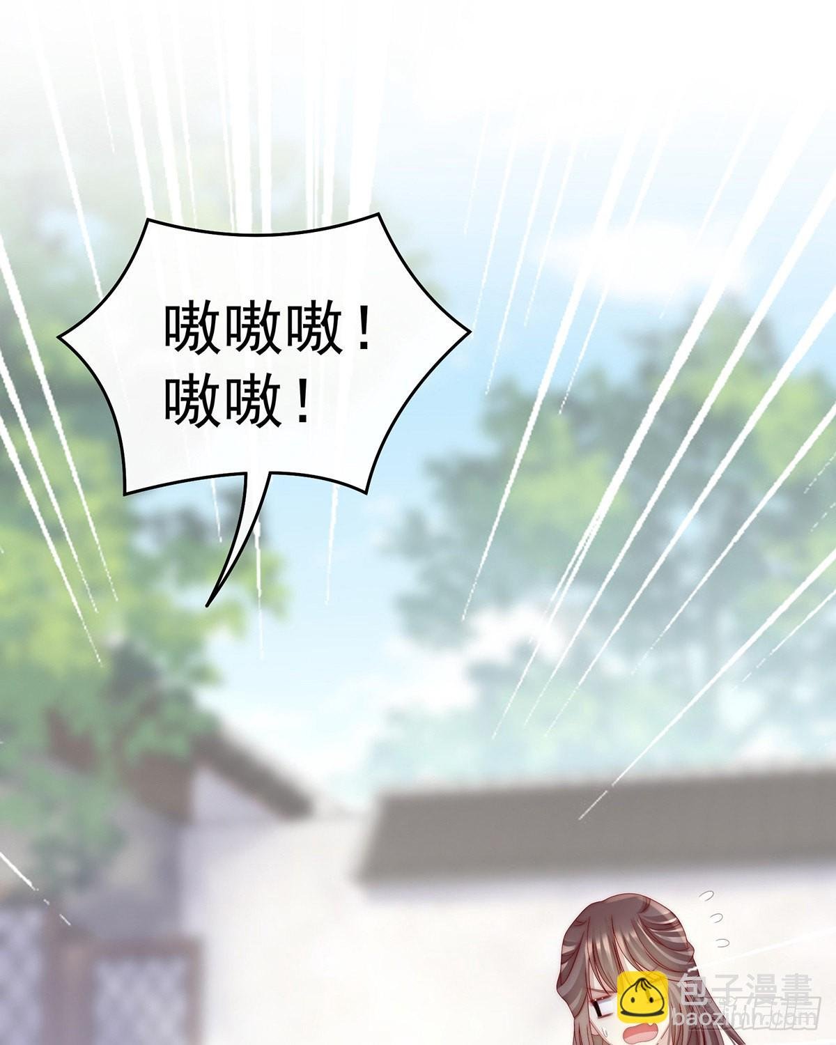 想动我的人，就凭你？