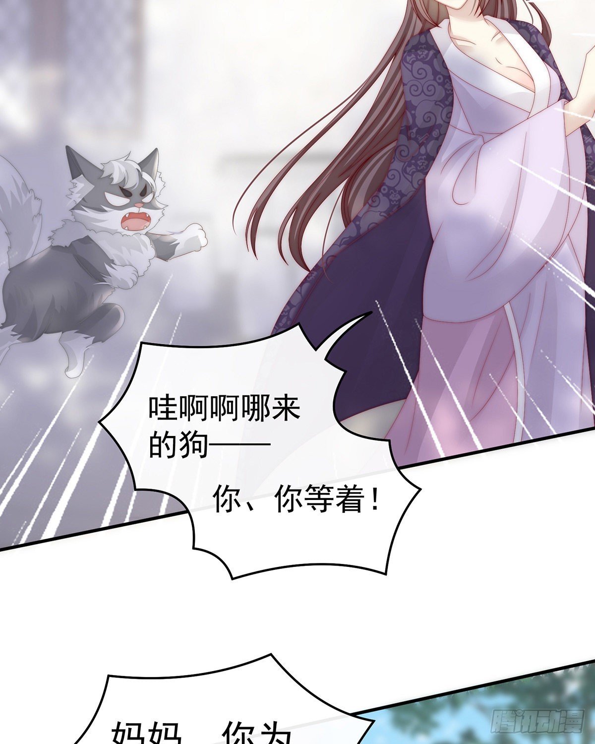 想动我的人，就凭你？