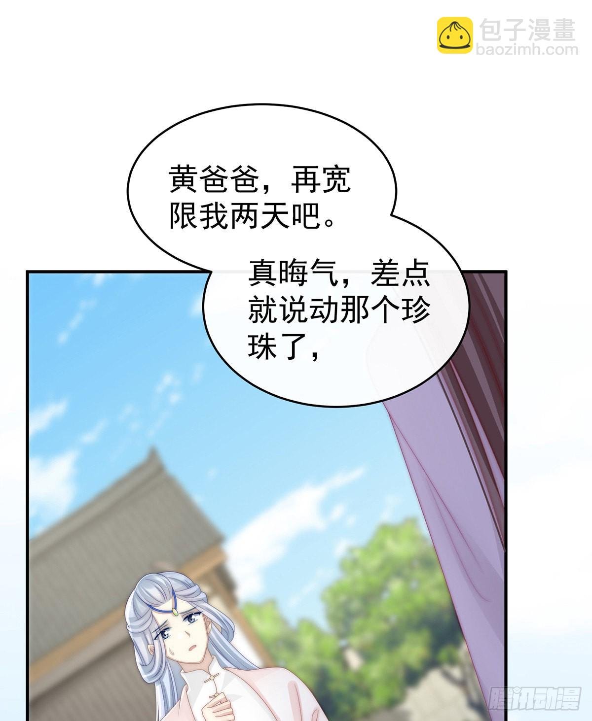 沈爸爸画艳图