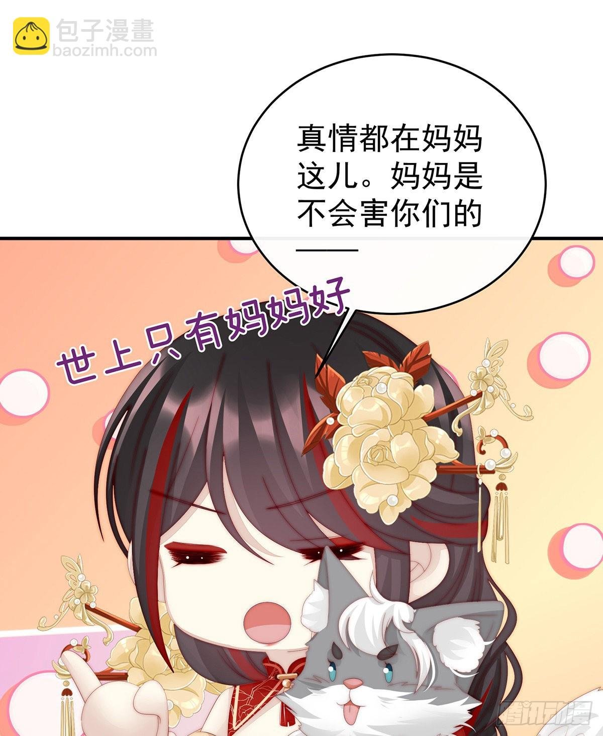 沈爸爸画艳图
