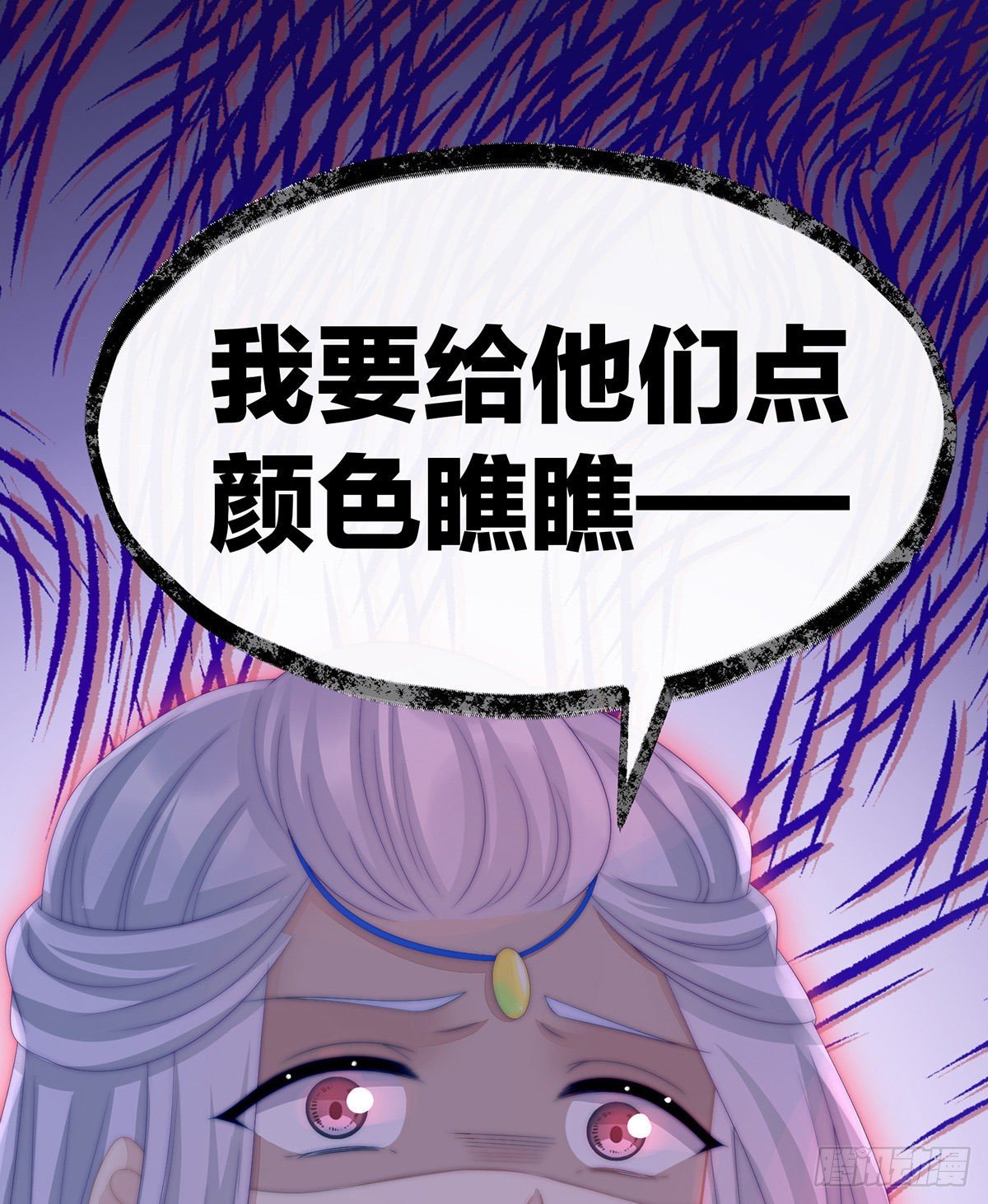 沈爸爸画艳图