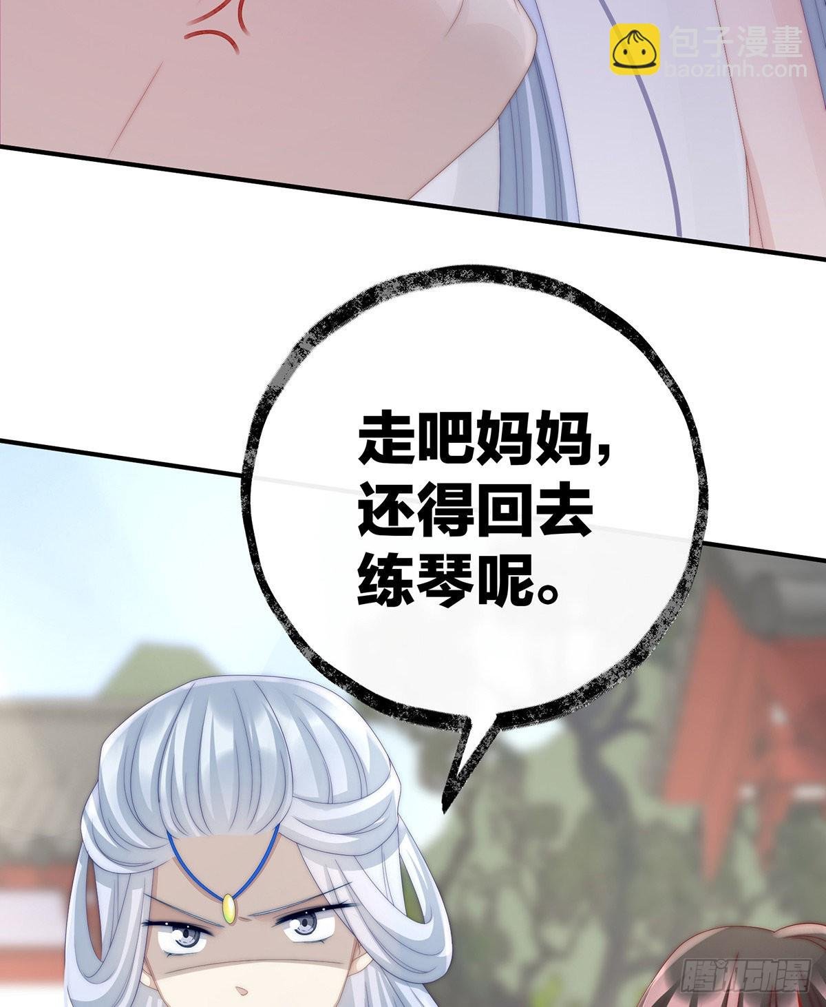 沈爸爸画艳图