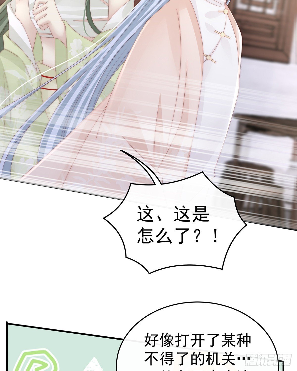 沈爸爸画艳图