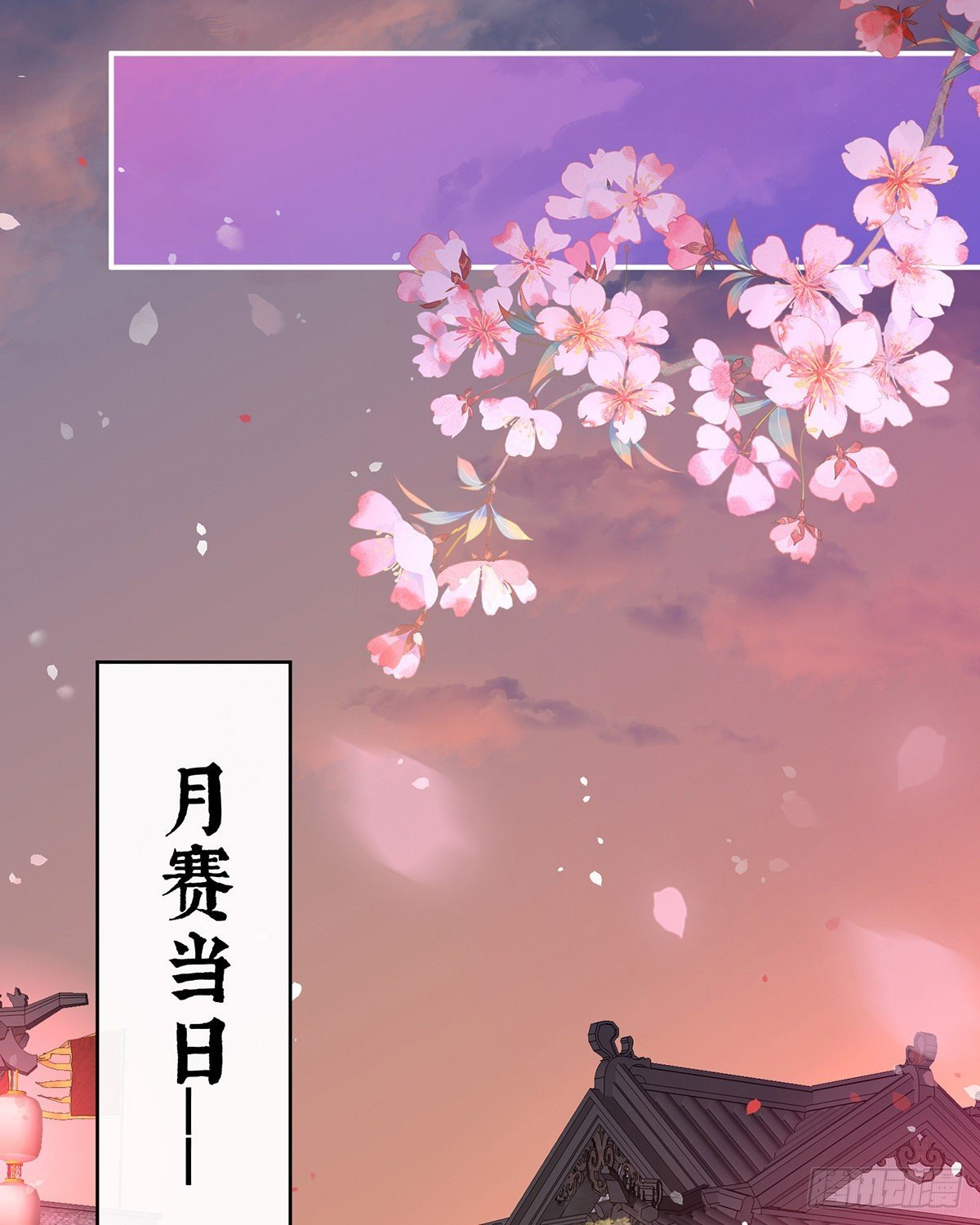 沈爸爸画艳图