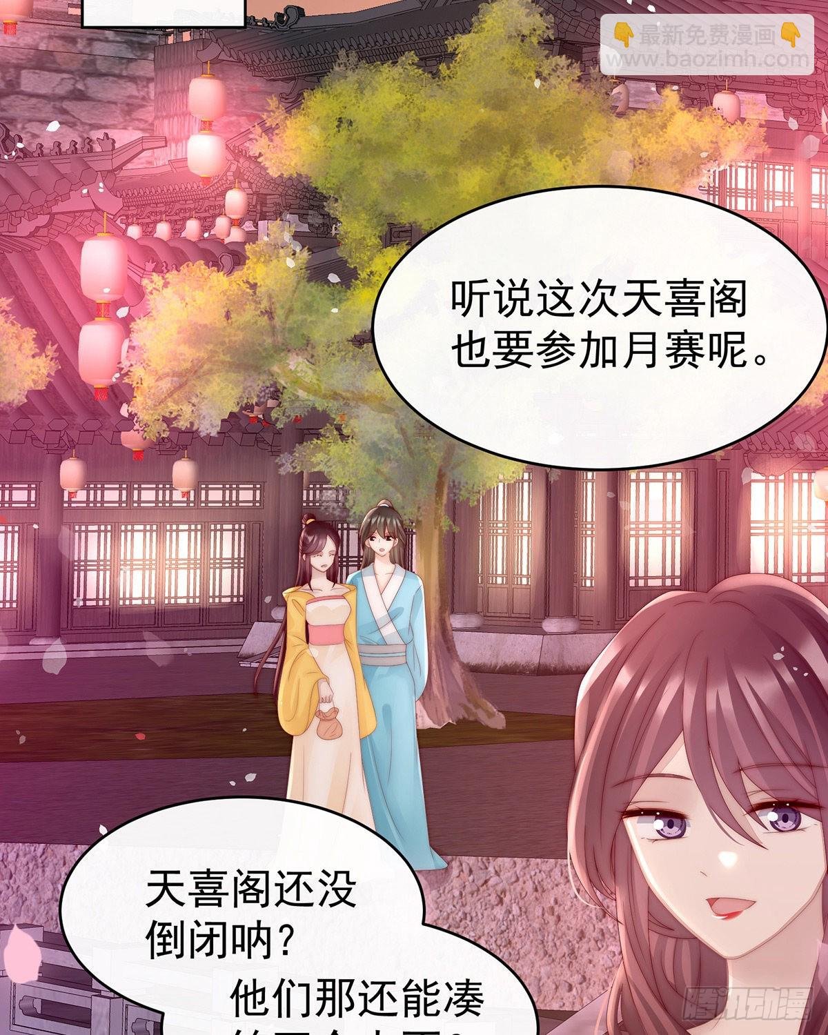 沈爸爸画艳图