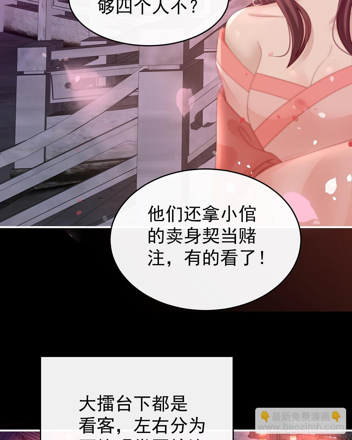 沈爸爸画艳图