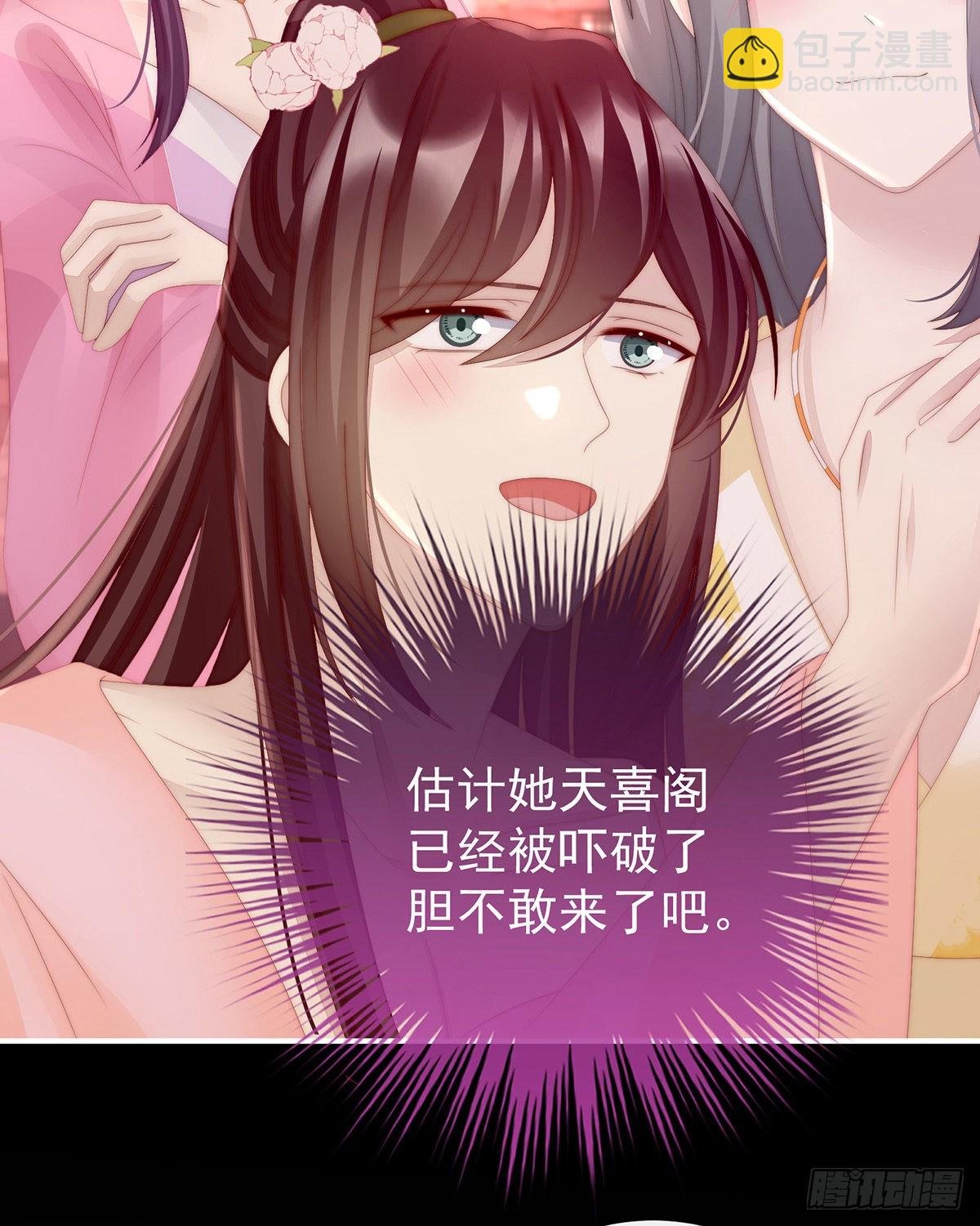 沈爸爸画艳图
