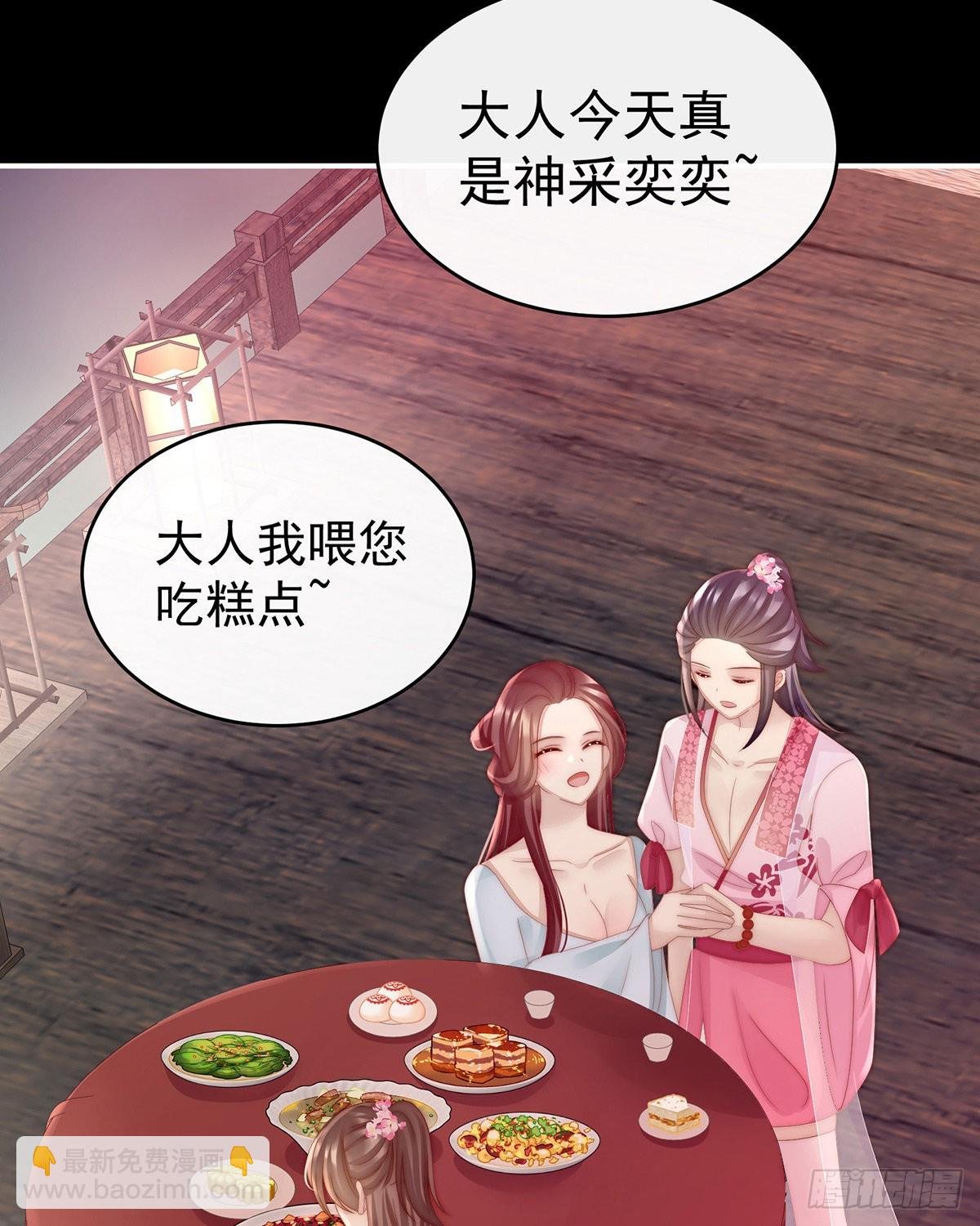 沈爸爸画艳图