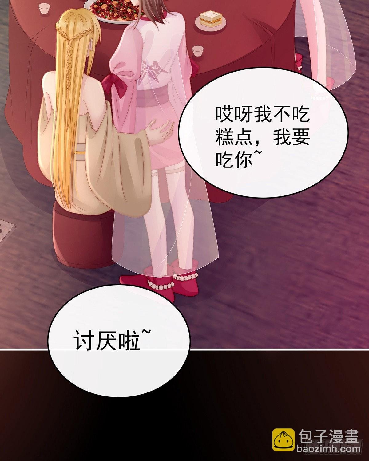 沈爸爸画艳图