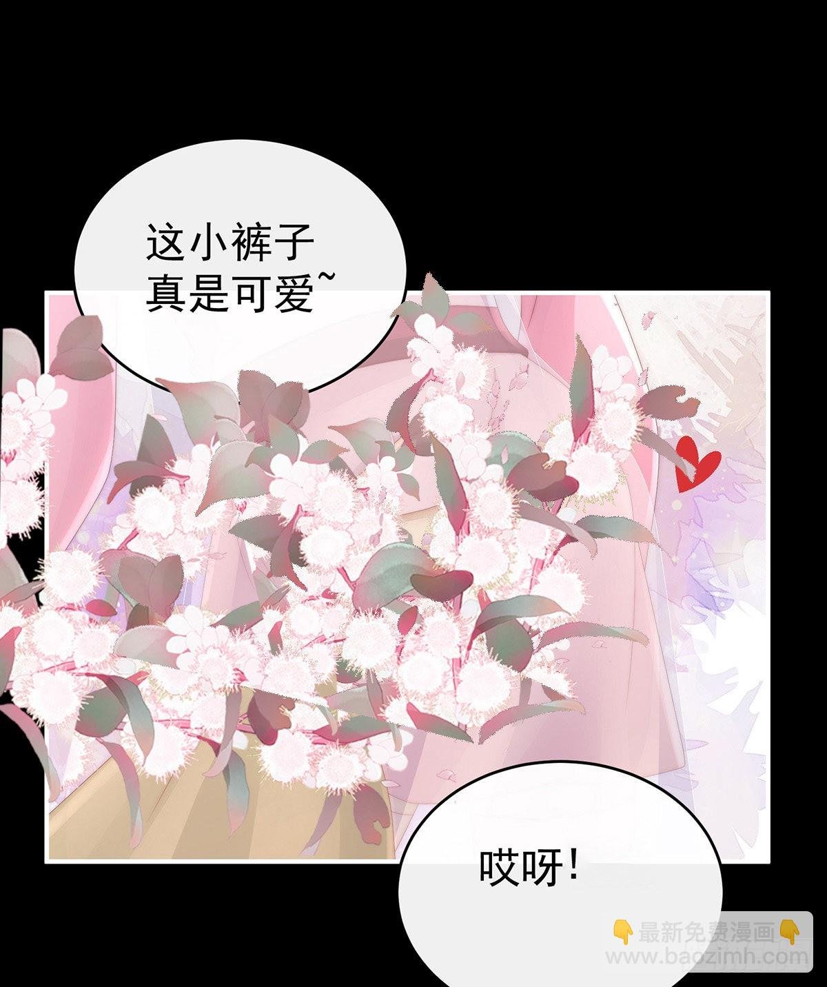 沈爸爸画艳图