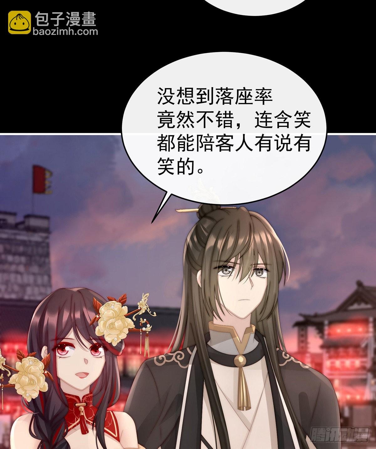 沈爸爸画艳图