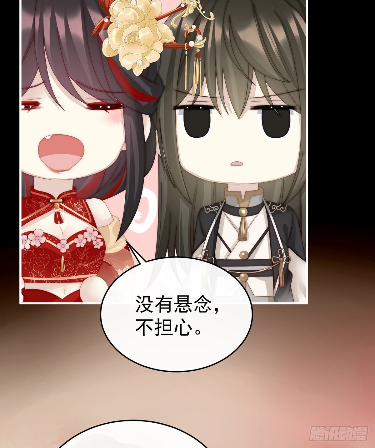 沈爸爸画艳图