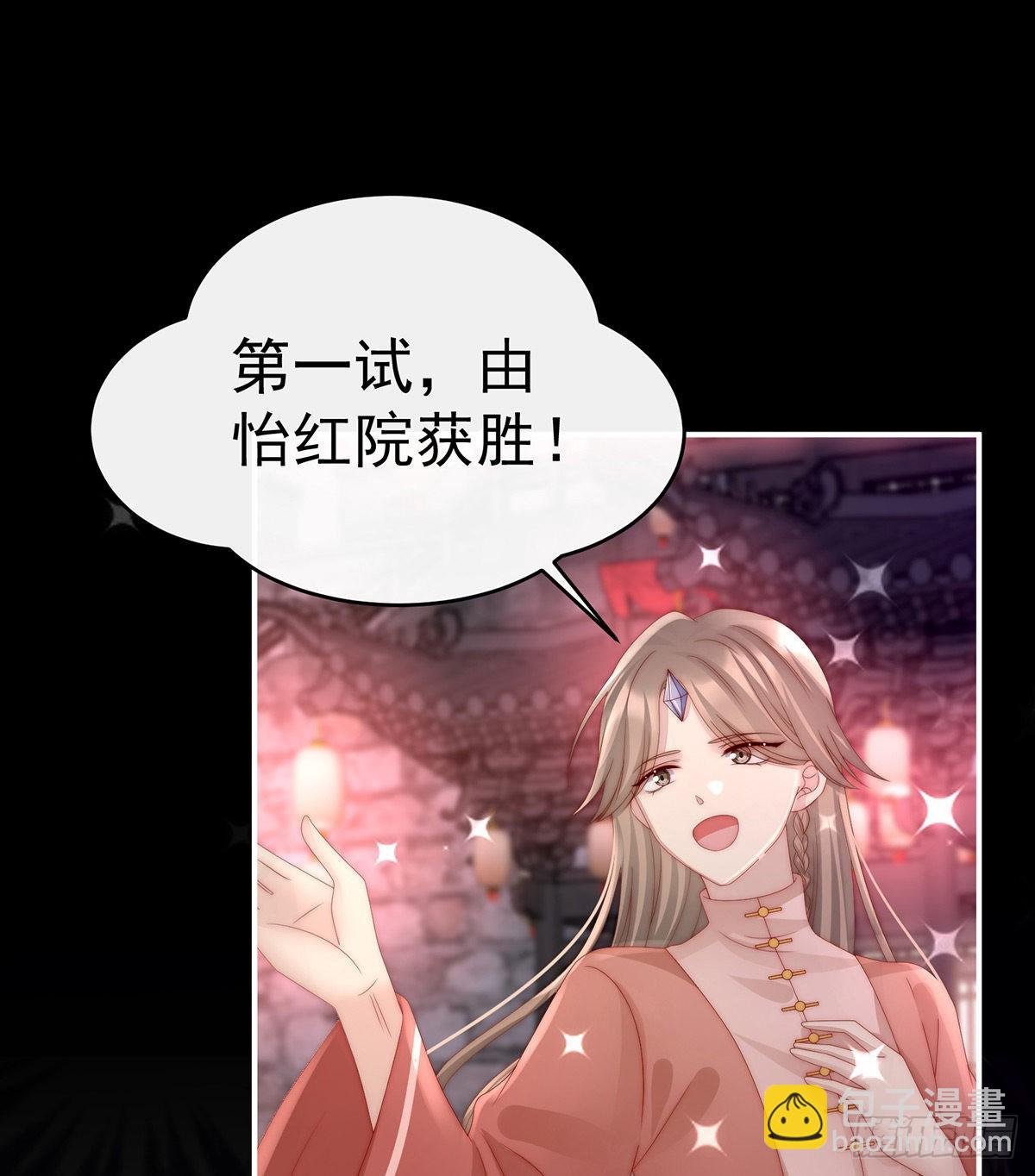 主人，摸摸我