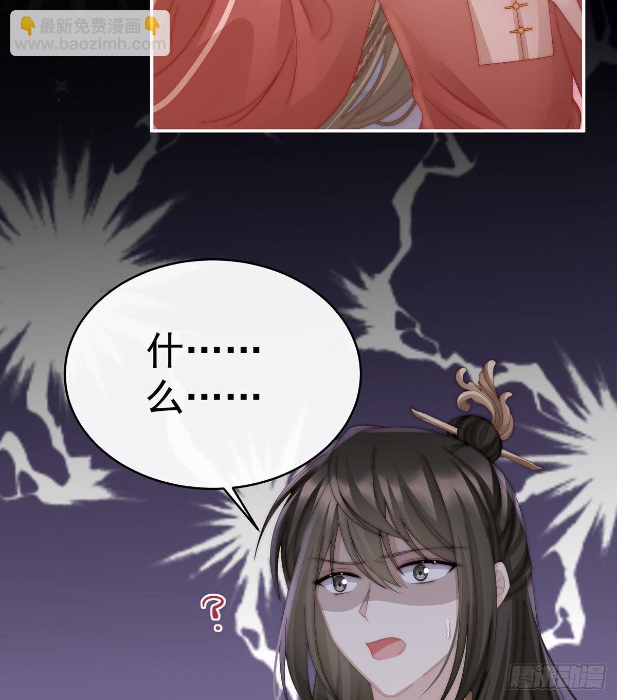 主人，摸摸我