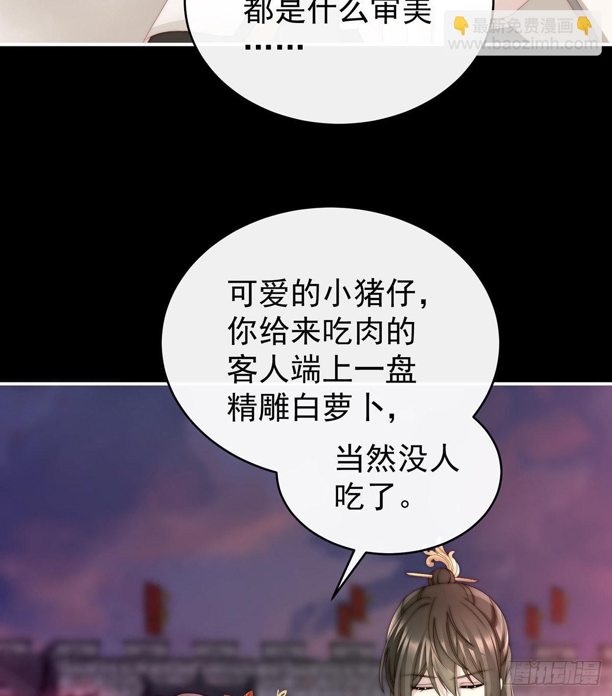 主人，摸摸我