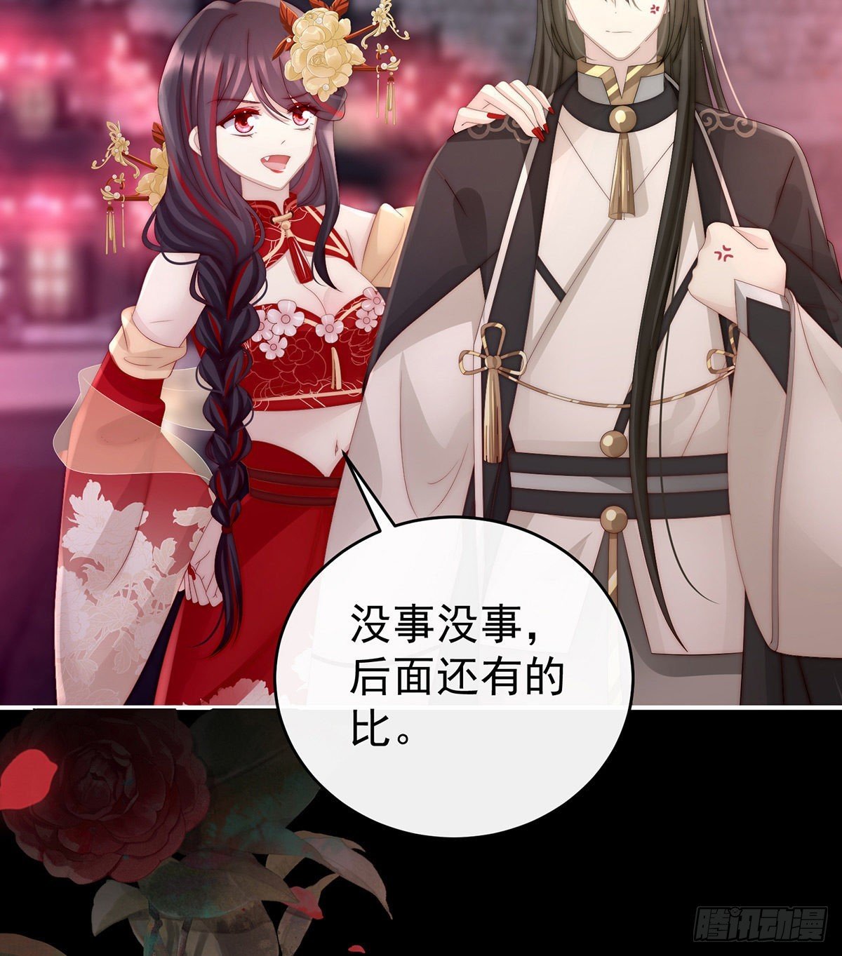 主人，摸摸我