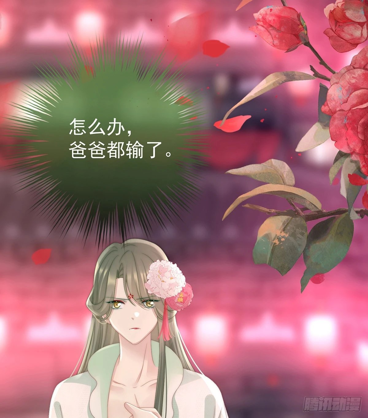 主人，摸摸我