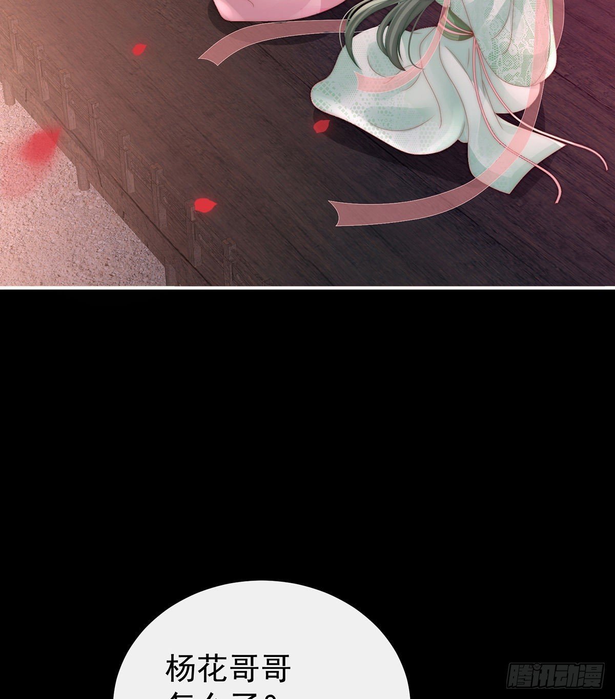 主人，摸摸我