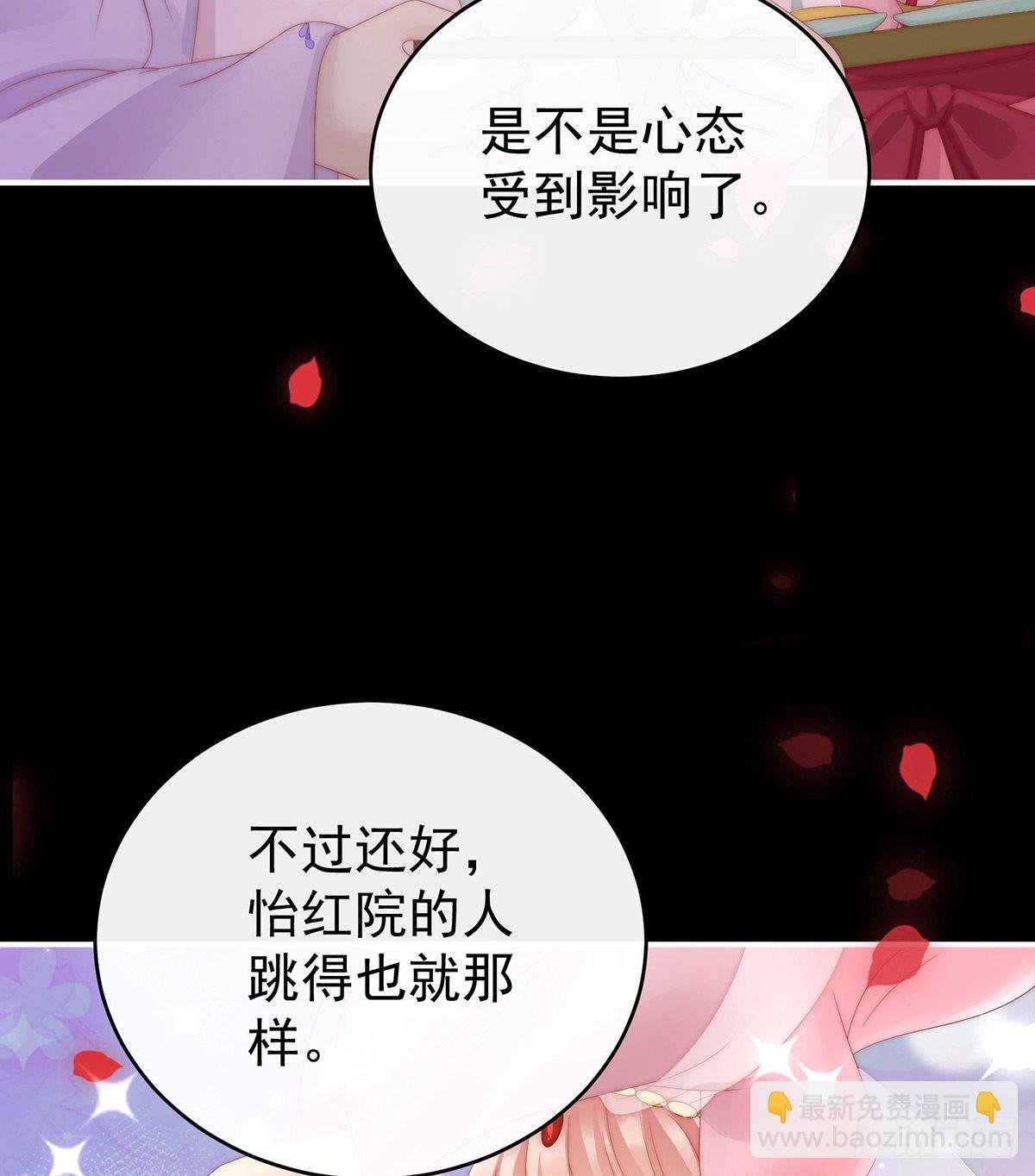 主人，摸摸我