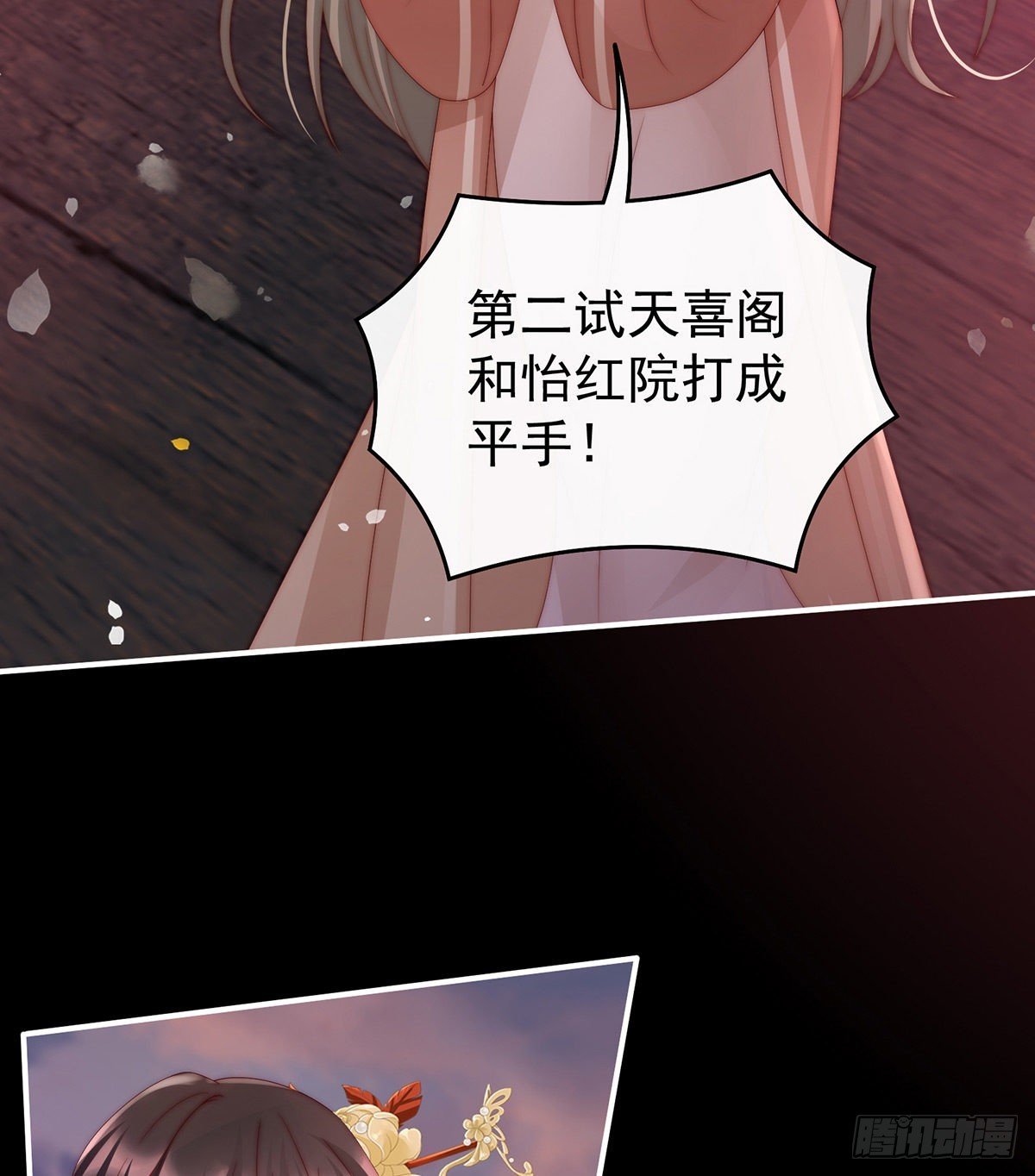 主人，摸摸我