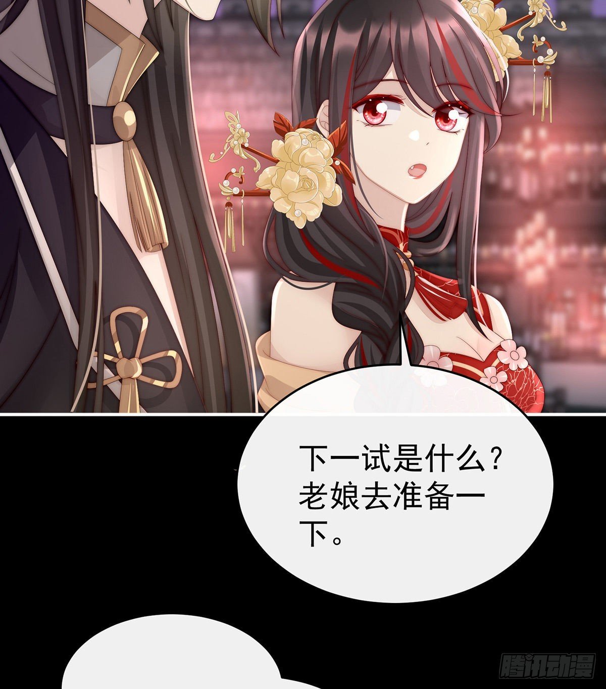 主人，摸摸我