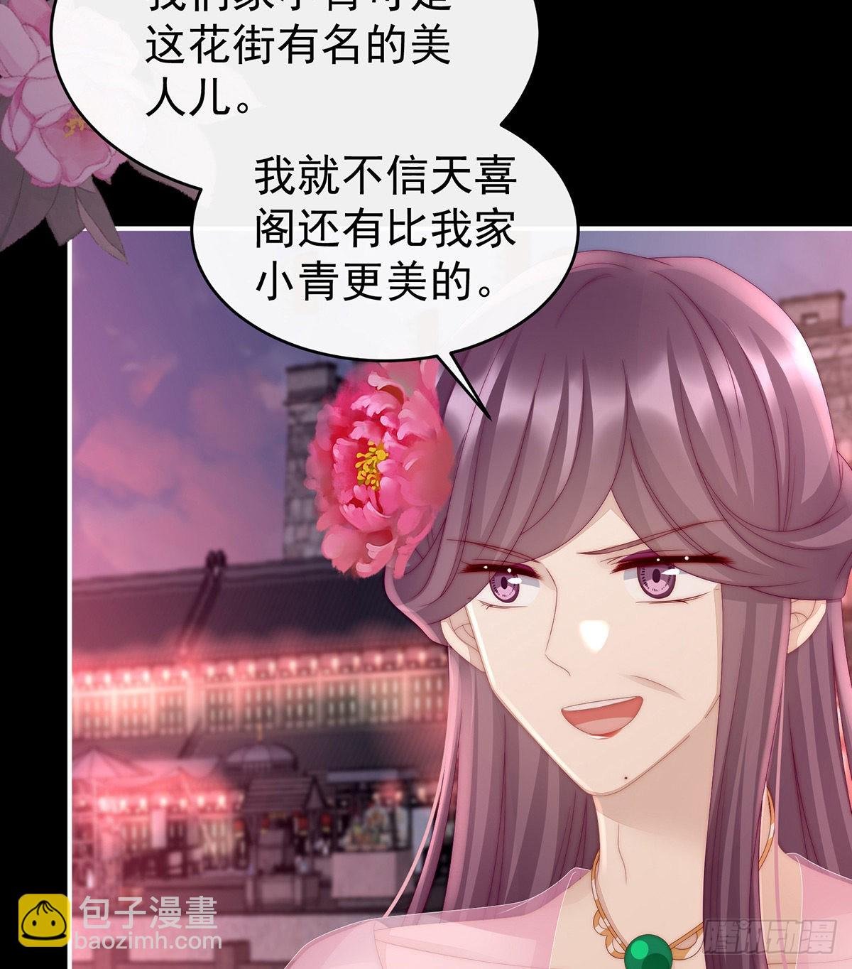 主人，摸摸我