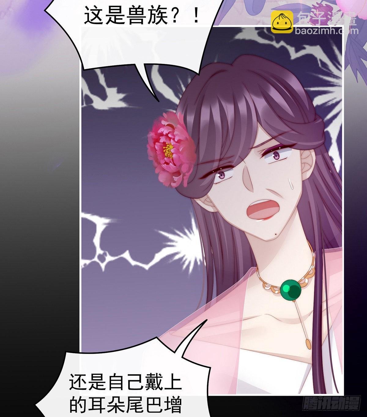 主人，摸摸我