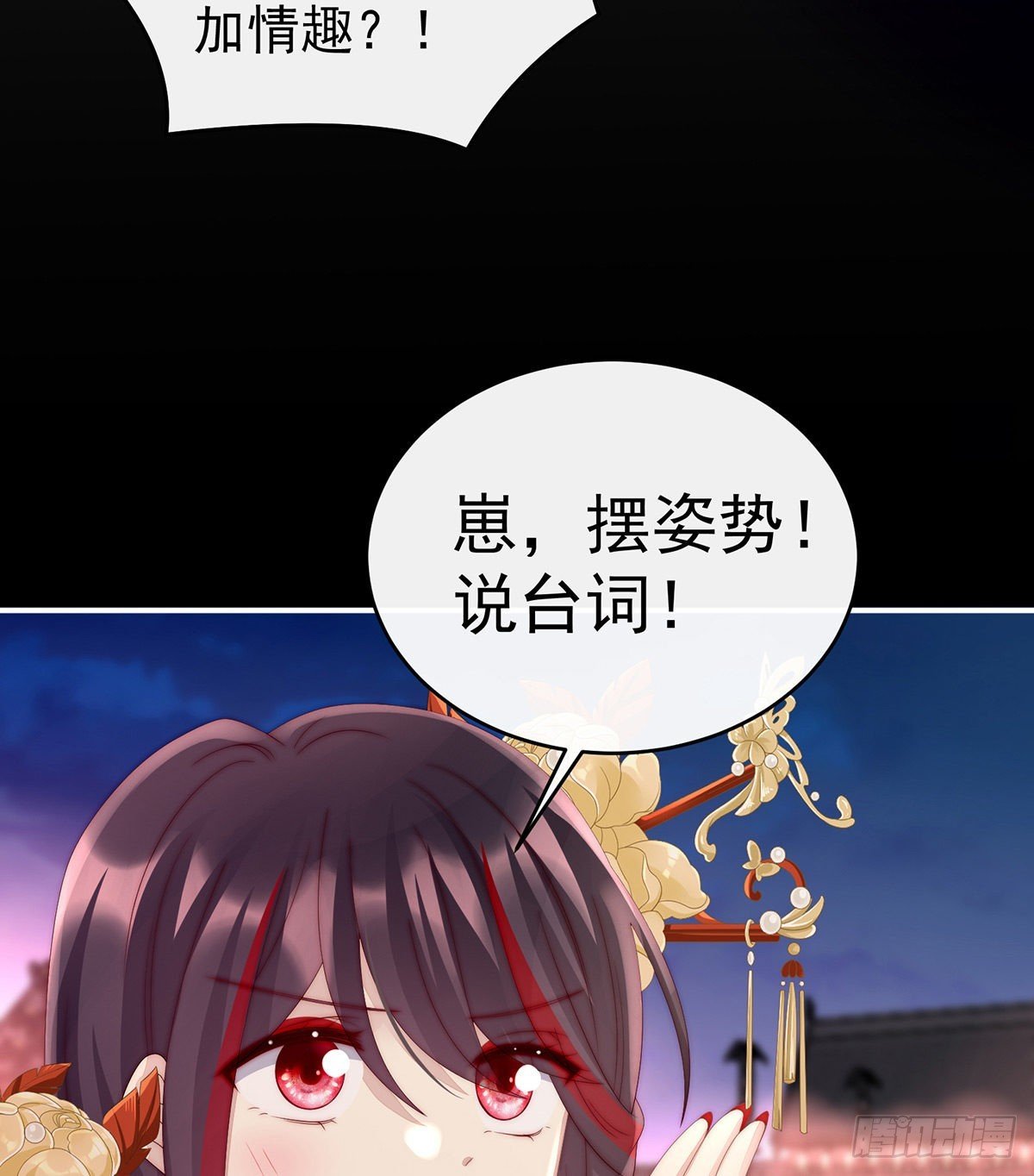 主人，摸摸我