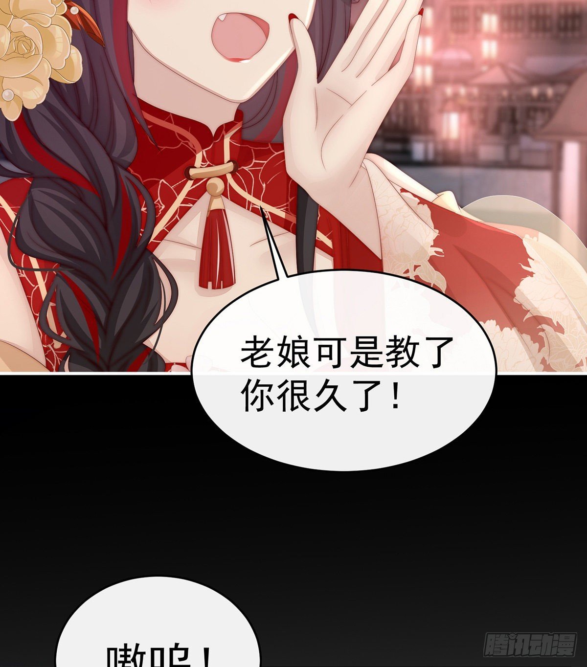 主人，摸摸我